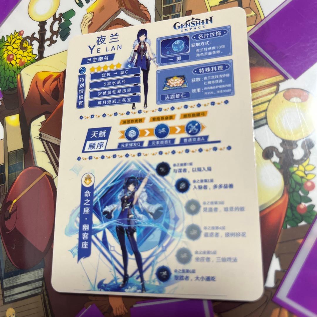 acgセクシーカード GEN4-06 美品