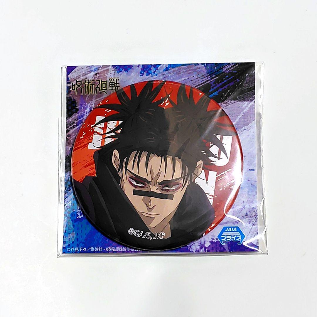 呪術廻戦　脹相　缶バッジ　プライズ　Part 2　未開封　オンクレ 呪術廻戦 脹相 缶バッジ プライズ Part 2 未開封 オンクレ 呪術廻戦 脹