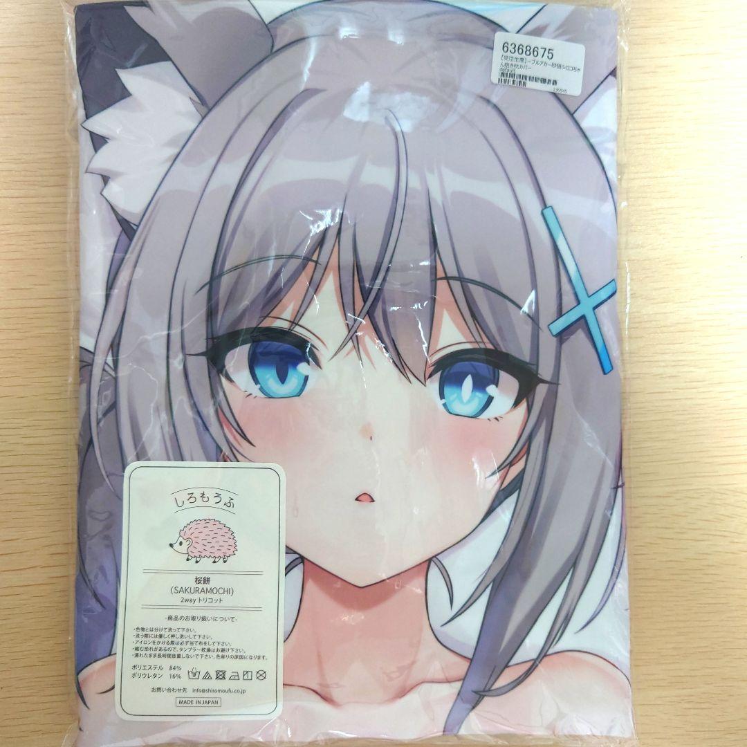 初音ミク ポストカード パパパパーティ