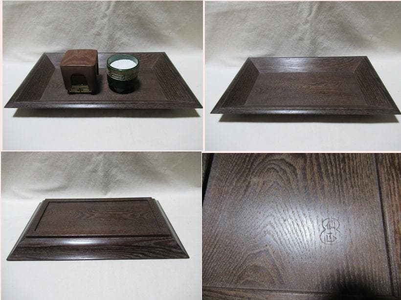 香道具 桑香盆 重香合 聞香合 銀葉他 火道具 香道具