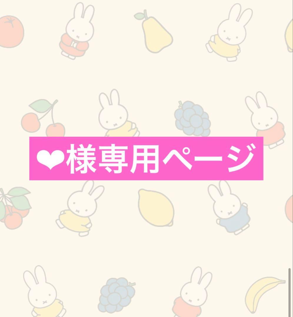 ‪‪❤︎‬ページ　がり さく うちわ文字 Amazon.co.jp: うちわ文字 加藤シゲアキ ファンサうちわ手作り