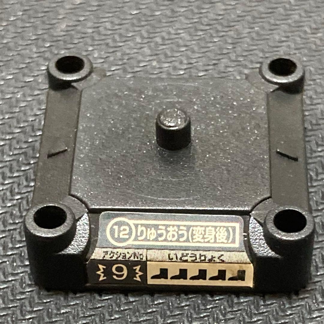 ドラクエ ギガスラッシュ りゅうおう(変身後)※シルバー※ - メルカリ