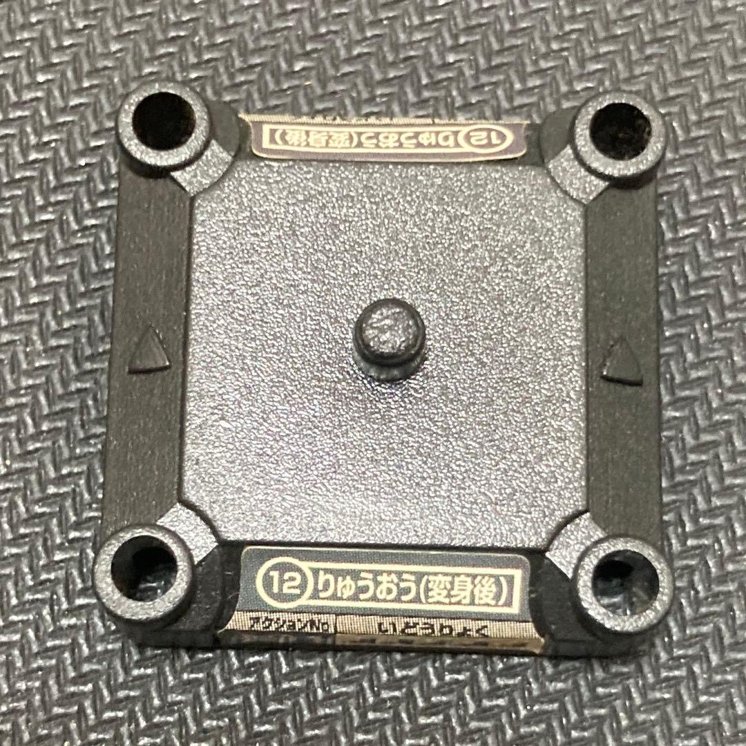 ドラクエ ギガスラッシュ りゅうおう(変身後)※シルバー※ - メルカリ