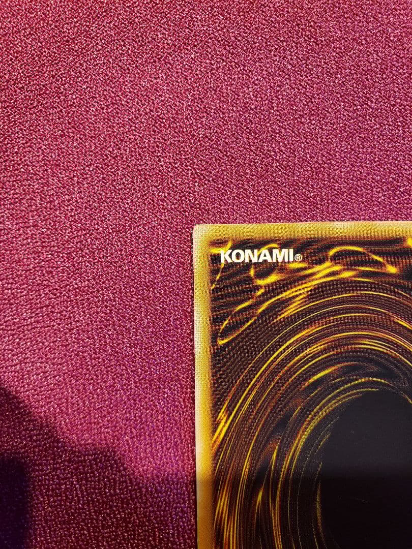 遊戯王　青眼の白龍　レリーフ　アルティメット　SM-51　ブルーアイズ　レリブル