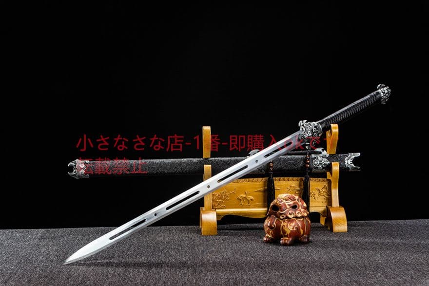 幽鬼剣-高性能マンガン鋼   古兵器 武具　刀装具　日本刀　模造刀 居合刀