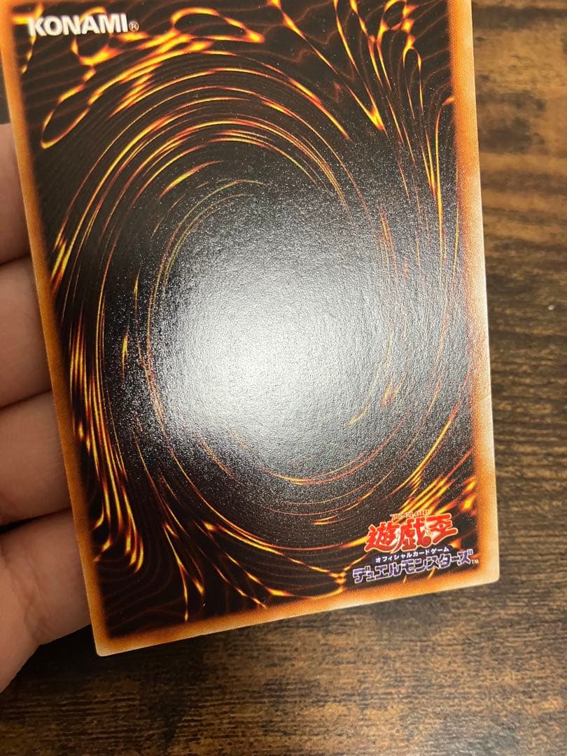 遊戯王　ブルーアイズホワイトドラゴン　初期　ウルトラレア　スターターボックス