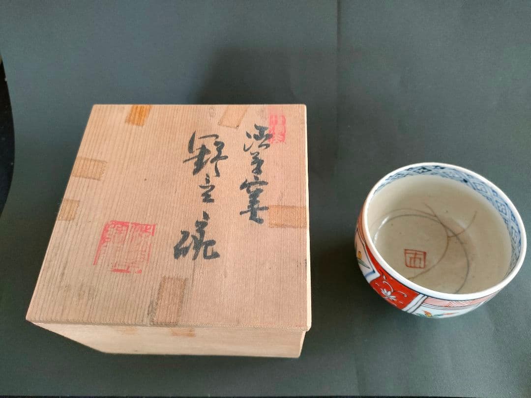 ○【共箱付き】九谷焼 色絵 四季草花文 茶碗 在銘 茶道具 茶器 骨董 美