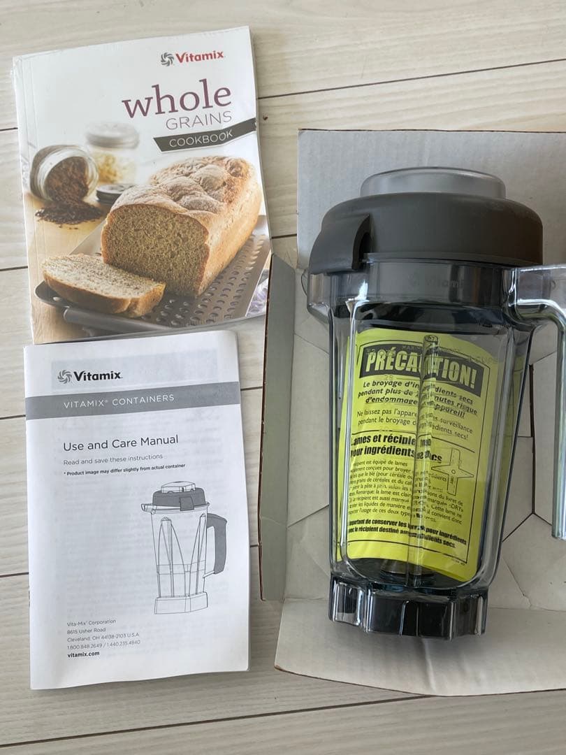 Vitamix ドライコンテナ 0.9L VM0137 乾燥用