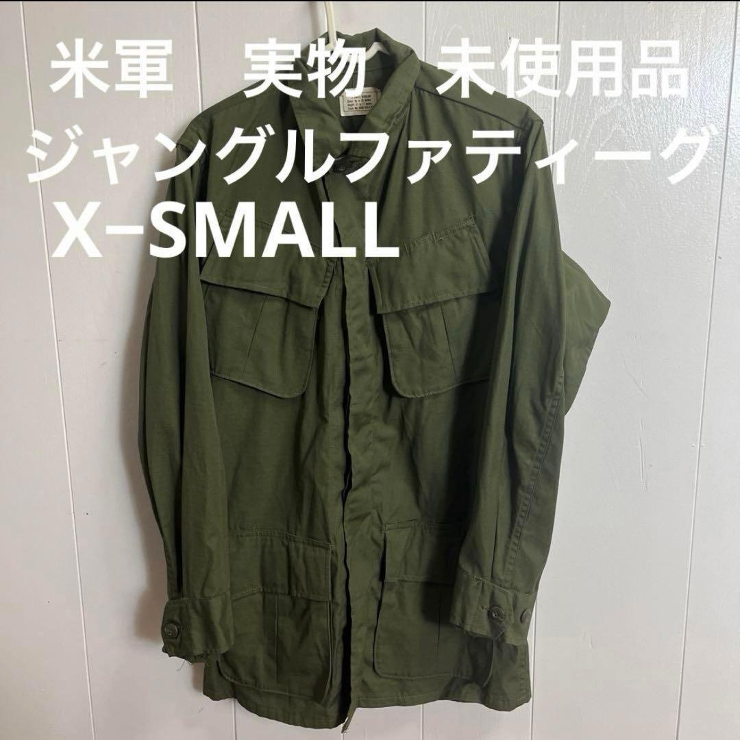 米軍実物放出品4thジャングルファティーグジャケットS-S