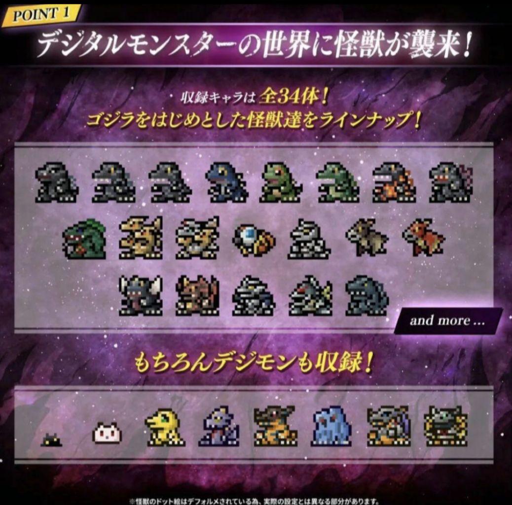 デジタルモンスターCOLOR ゴジラ 70th “G”侵食モードカラー - メルカリ