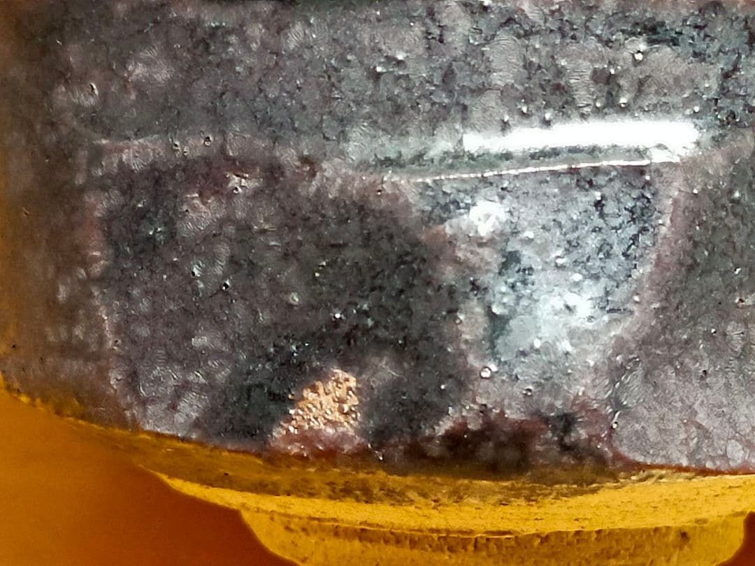 ♥大きな 瀬戸黒 ぐい呑み 沓形 ぐい飲み 引出黒 織部黒 骨董 古玩