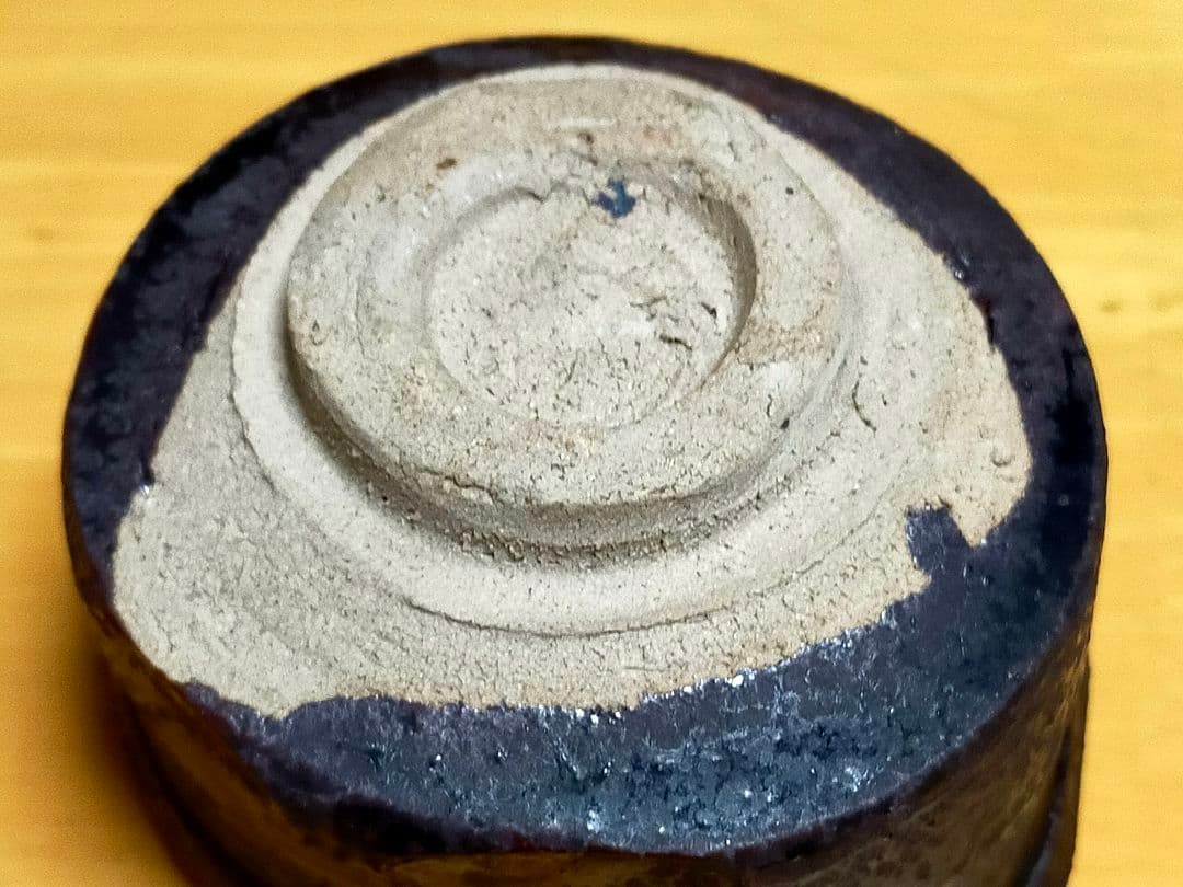 ♥大きな 瀬戸黒 ぐい呑み 沓形 ぐい飲み 引出黒 織部黒 骨董 古玩