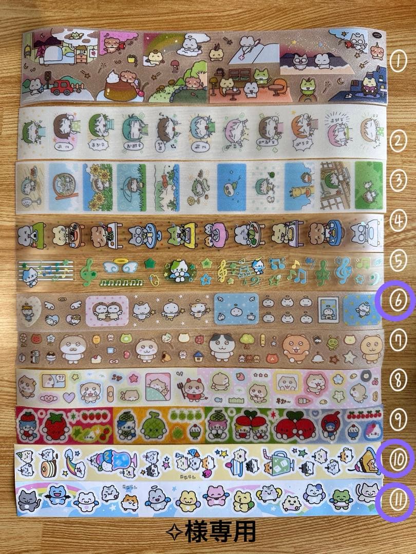 ︎ ✧様専用】韓国作家 キスカットテープ 切り売り - メルカリ