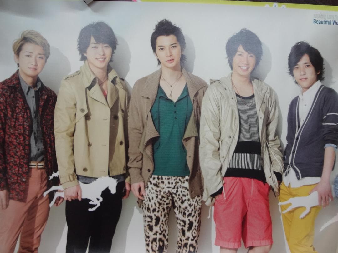 大野智・大野君・嵐 ジャニーズ公式＆販促宣伝非売品 ポスター20枚セット