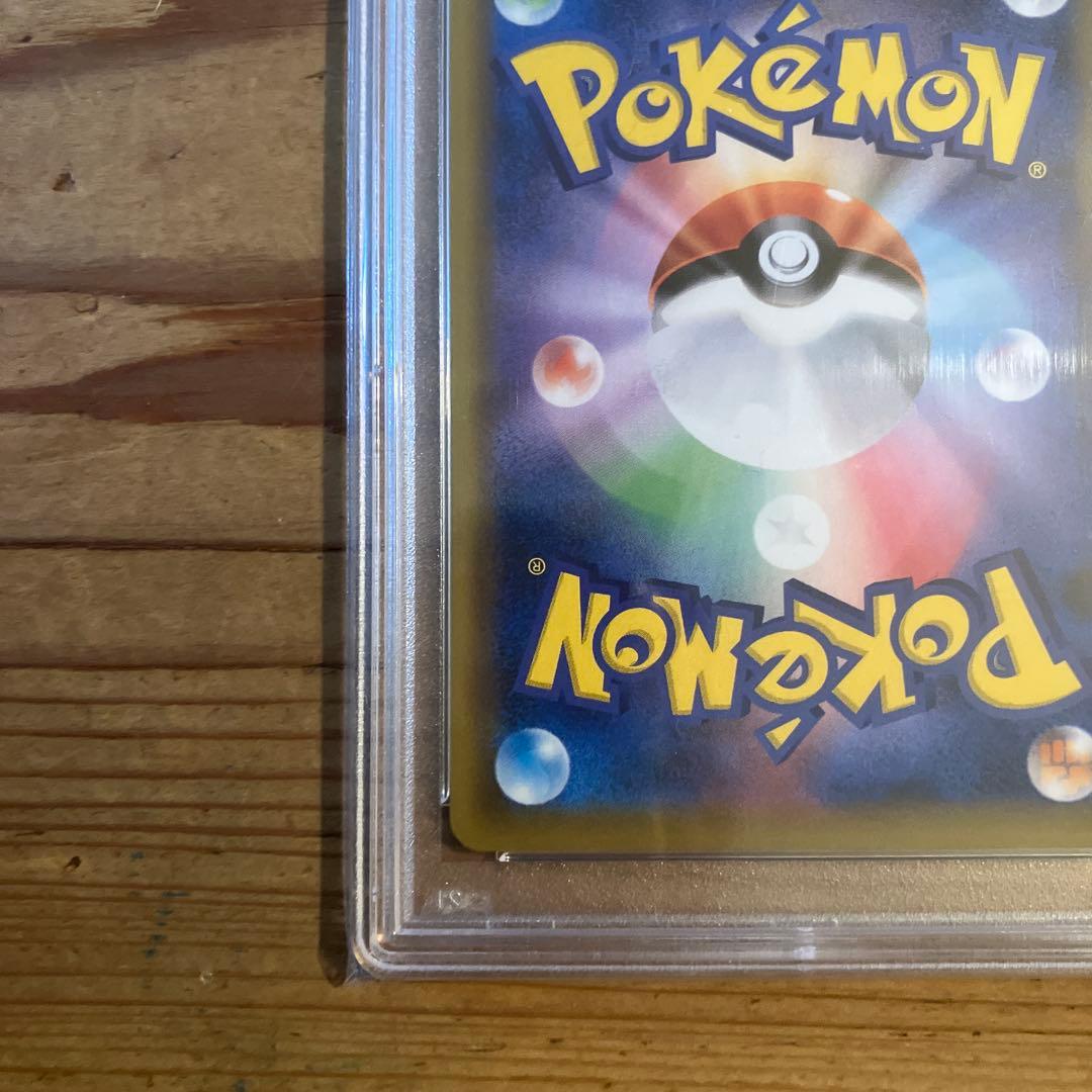 エリカのおもてなし PSA10 TAG TEAM タッグオールスターズ