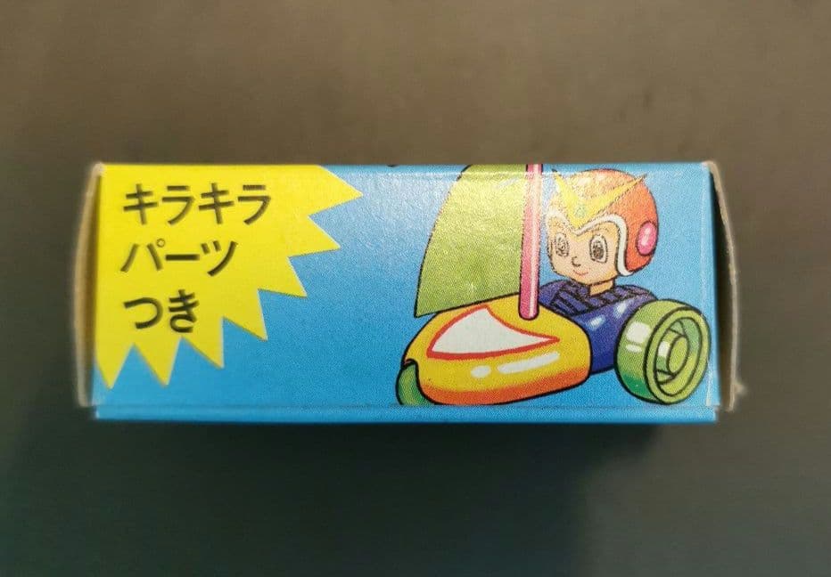 グリコ へんしんロボットパピーくん【昭和レトロ】