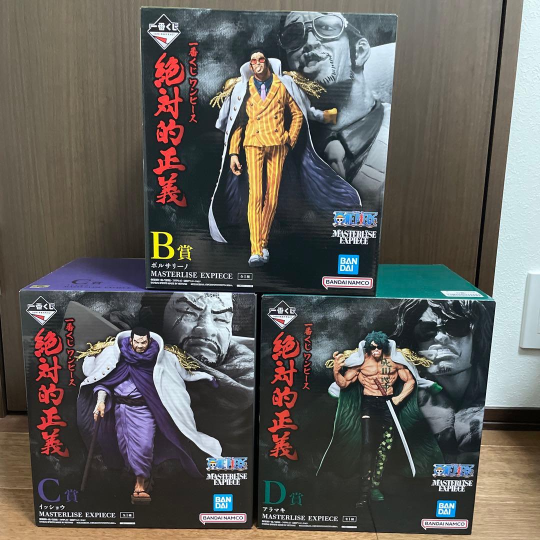 一番くじワンピース MASTERLISE EXPIECE フィギュアセット