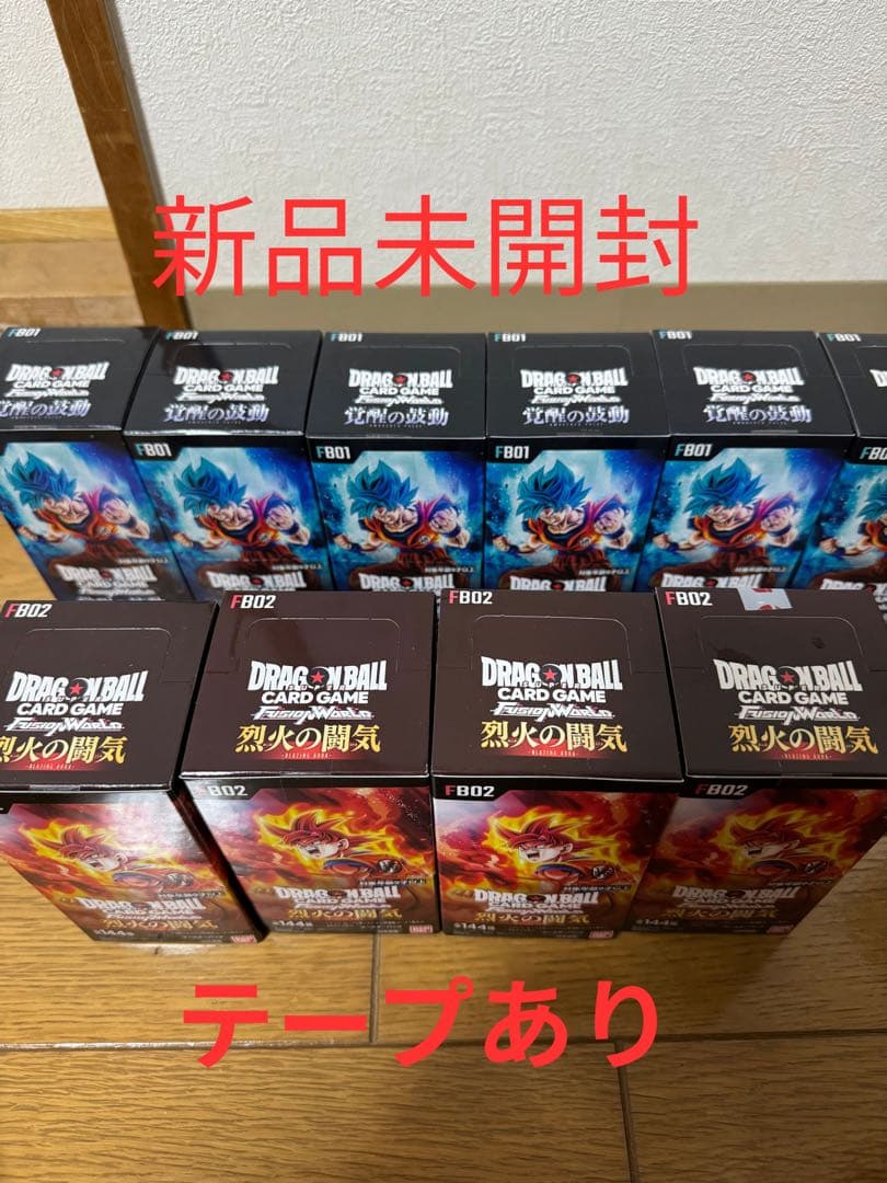覚醒の鼓動6BOX未開封BOXテープ付きドラゴンボール