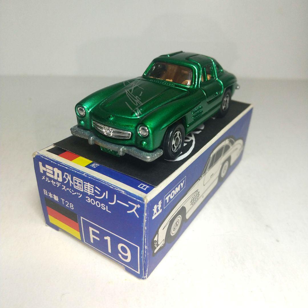 (3474)トミカ 青箱 日本製 メルセデス ベンツ 300SL