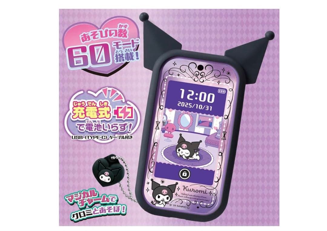 クロミ スマホワイド」の人気商品一覧 | 安い商品を通販サイトから探す