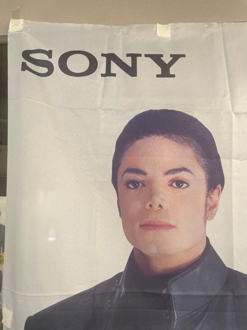 希少！SONY マイケルジャクソン　TVののぼり他グッズ