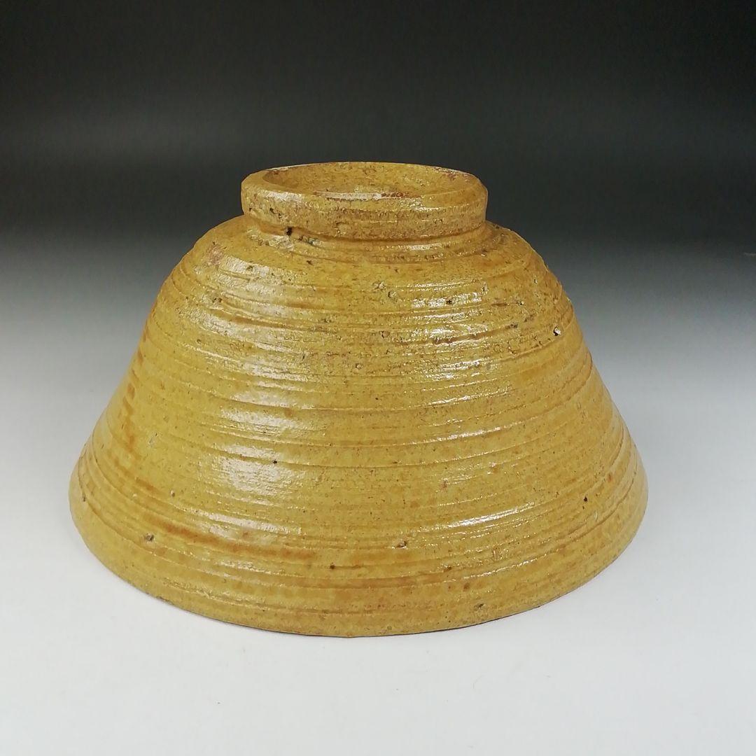 T581 茶碗 『伊羅保茶碗』『中村正彦 造』『前大徳寺 高橋悦道 書付』