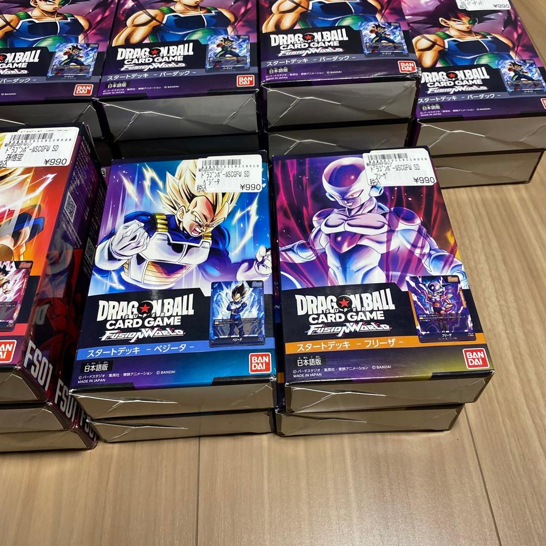 ドラゴンボールカードゲーム スタートデッキ 35個セット　特価品