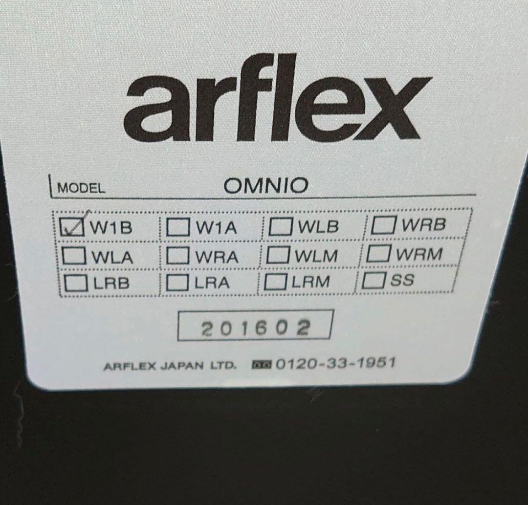 alflex アルフレックス omnio オムニオ　ソファーセット