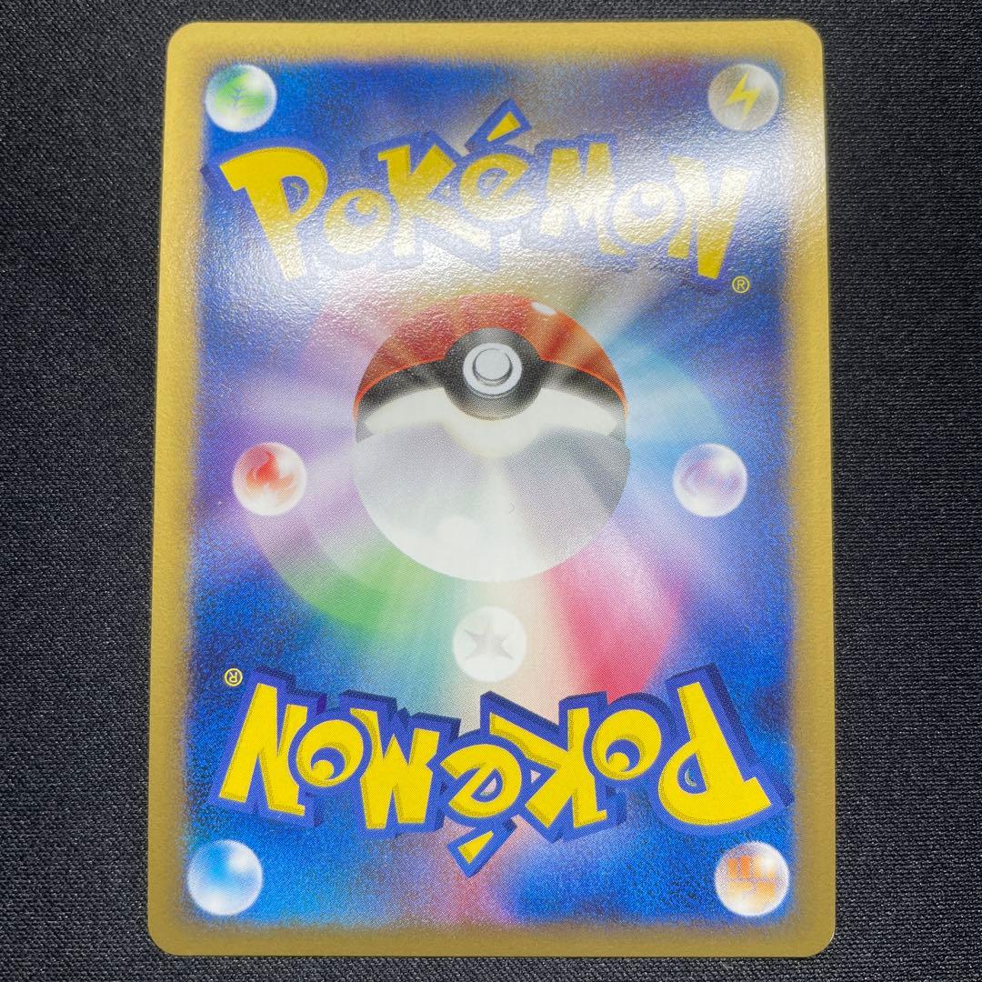 ポケカ アルセウス LV.100 キラ 3枚 アルセウス超克の時空へ