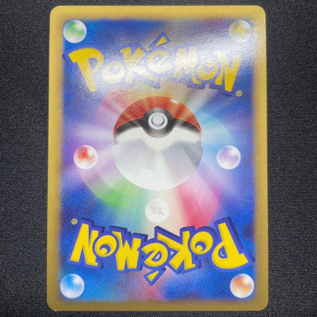 ポケカ アルセウス LV.100 キラ 3枚 アルセウス超克の時空へ