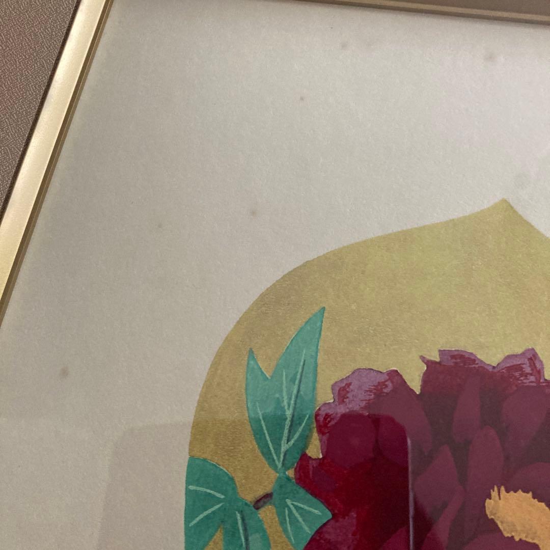 文化勲章作者　松尾敏男　色紙　石版画　牡丹　日本画　高級和額