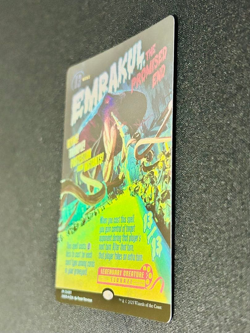 MTG 約束された終末、エムラクール EN ボーダーレスFoil 映画ポスター