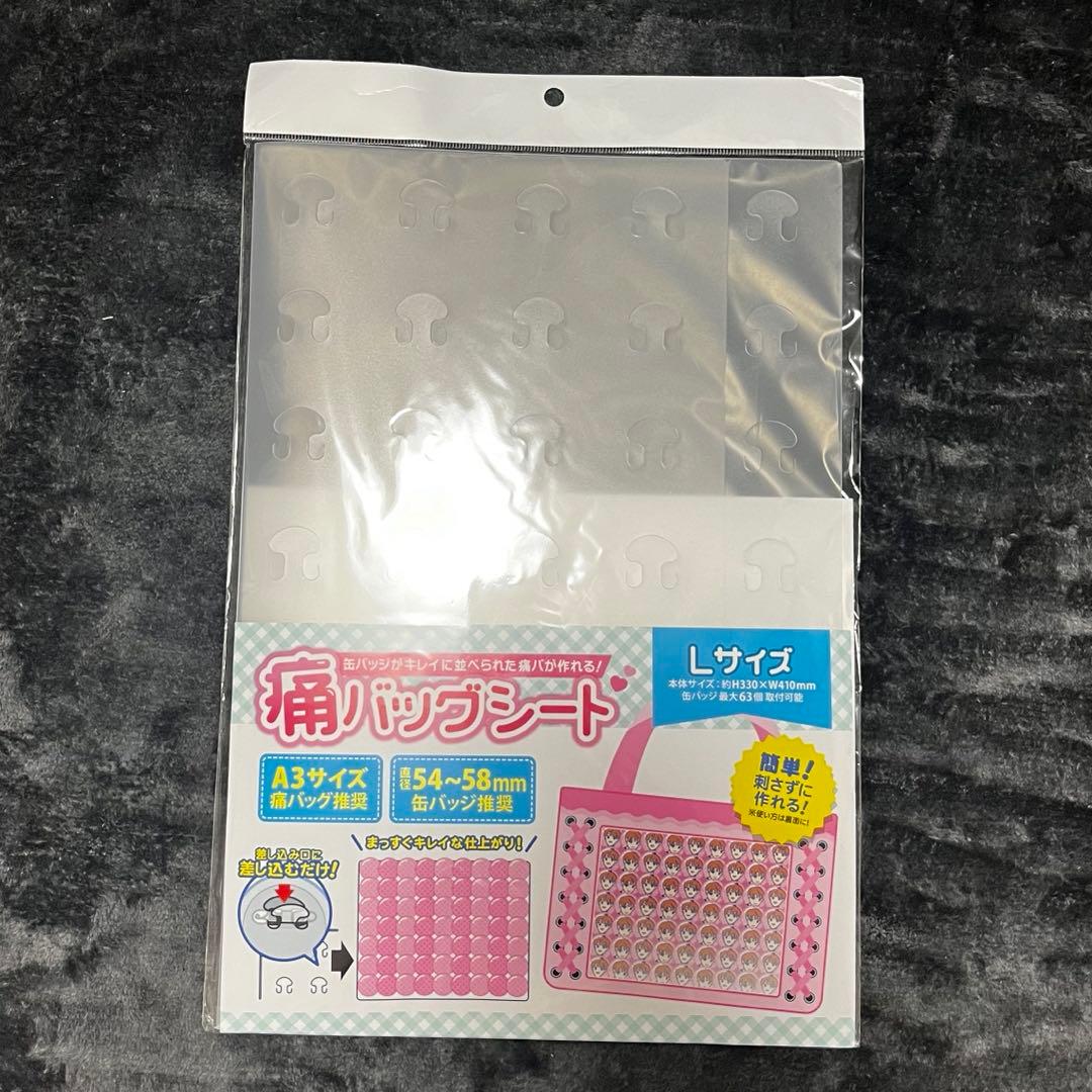 月島蛍 缶バッジ 痛バッグ A3