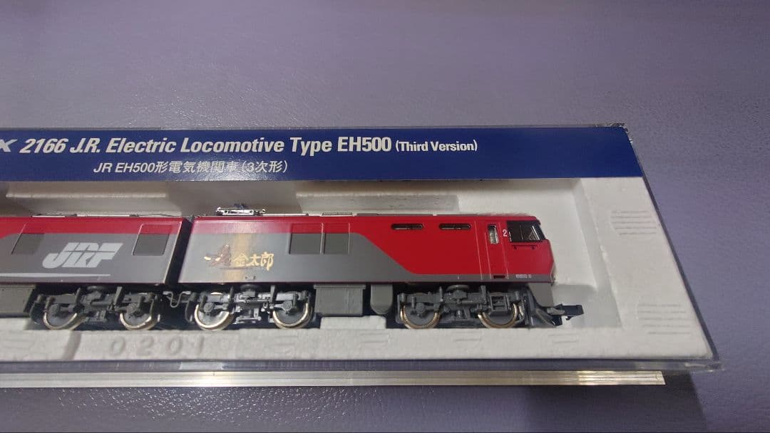 鉄道模型 TOMIX 2166 J.R.Electric Locomotive EH500