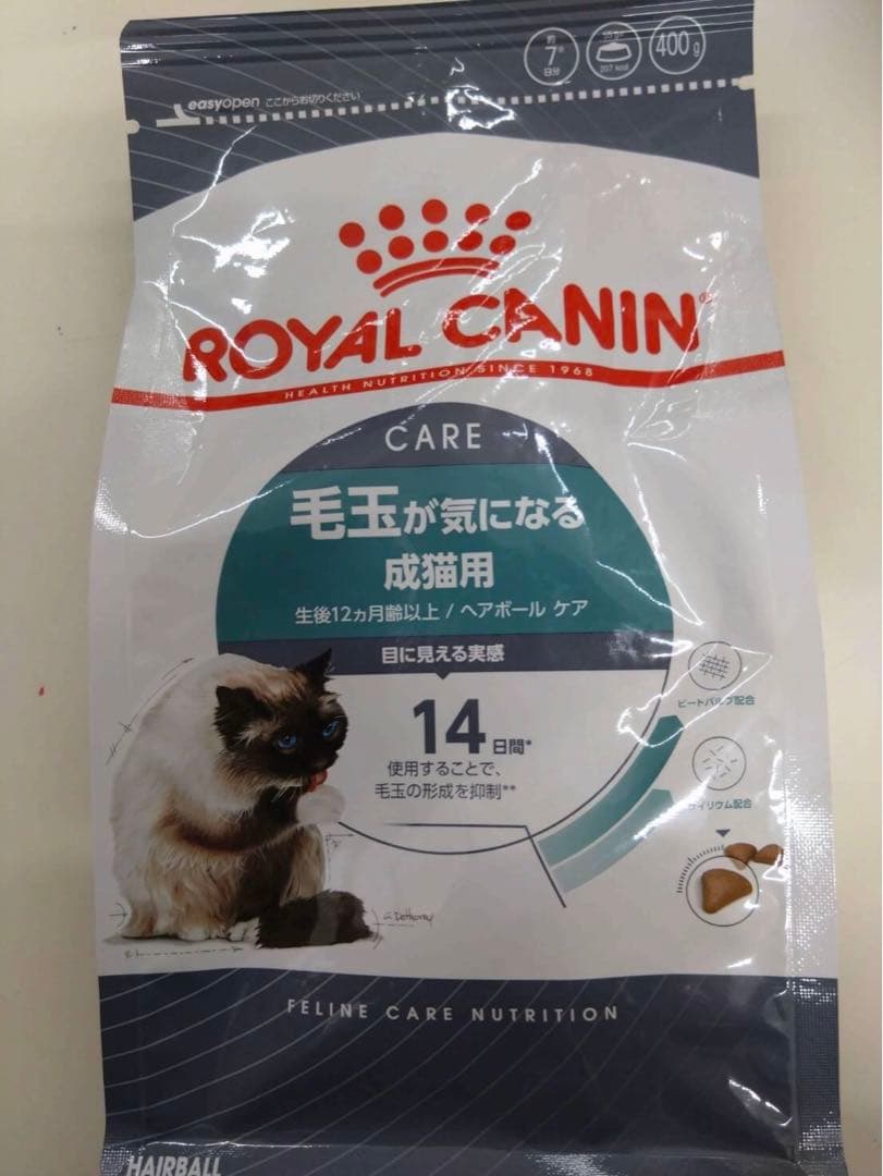 ロイヤルカナン 毛玉が気になる猫用 400g - メルカリ