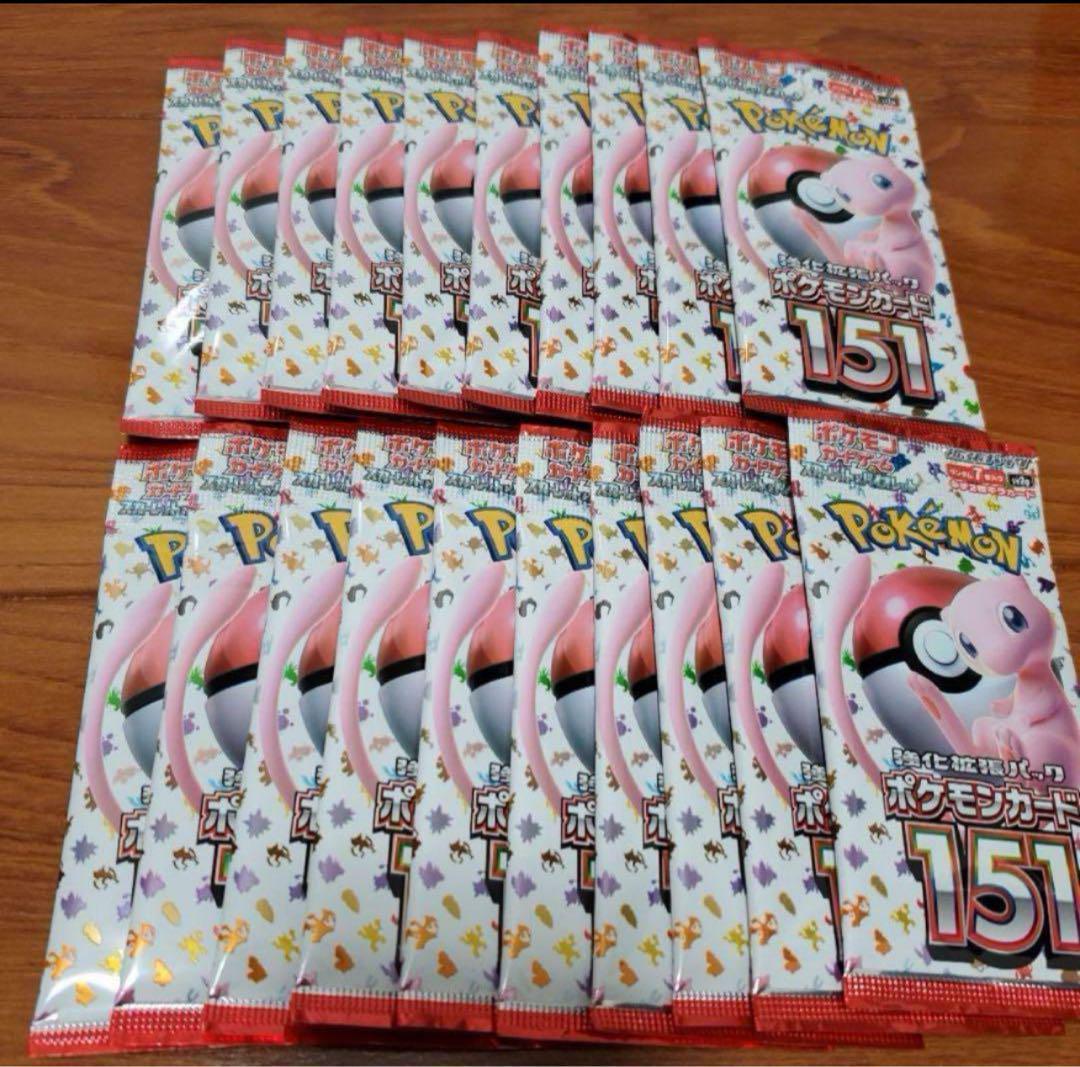 ポケモンカード151 1box分 バラ20パック