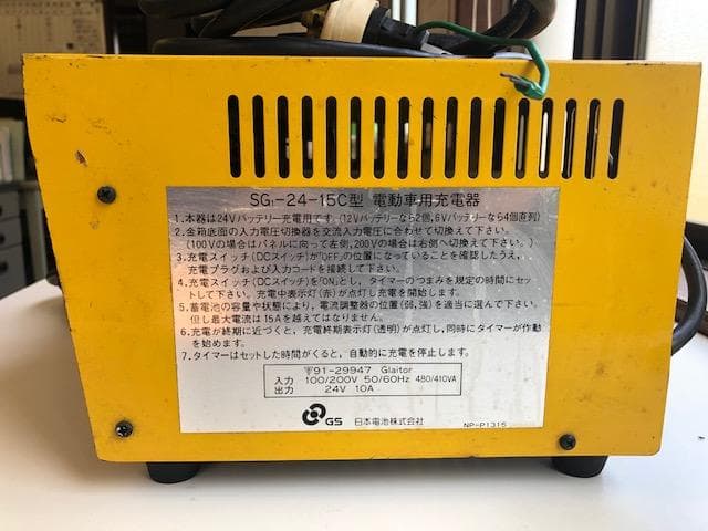 GSYuasa 自動充電器 SG1-12-15CT バッテリーチャージャー ア GS自動