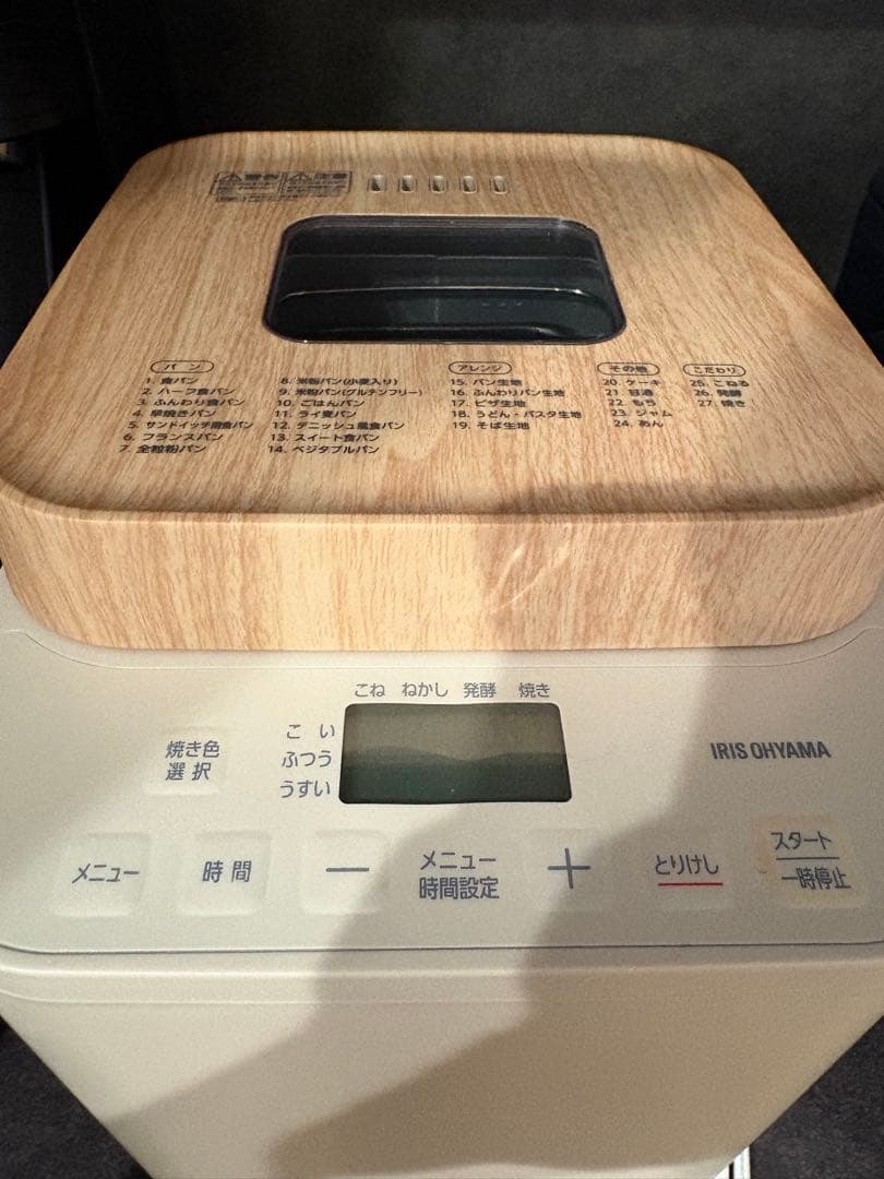 IRIS OHYAMA ホームベーカリー 木目調 - メルカリ