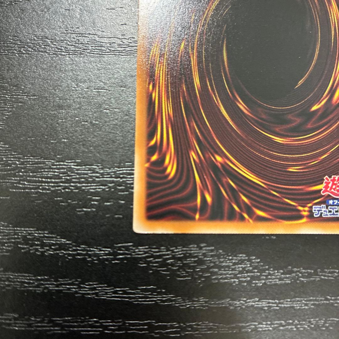 遊戯王　神芸なる知恵の乙女、神芸学徒ファインメルト　プリズマレアセット