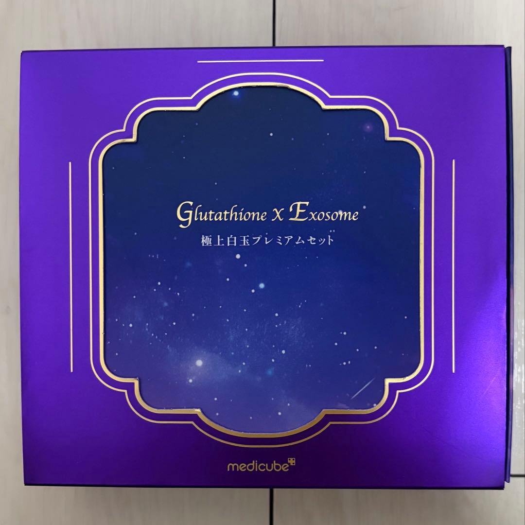 新品未開封 メディキューブ 極上白玉プレミアムセット - メルカリ