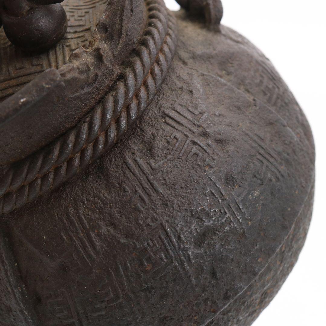 龍文堂名人 上田照房造 宝袋形 鉄瓶 銀象嵌提手 煎茶