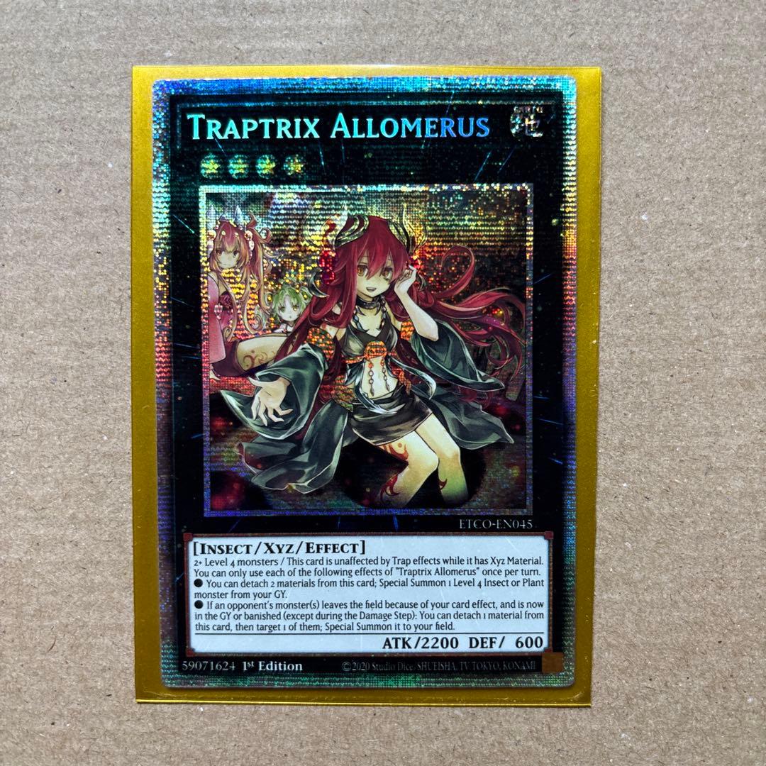 遊戯王 アロメルスの蟲惑魔 1st Edition 英語版 スターライト 遊戯王 アロメルスの蟲惑魔 スターライトレア 1st 英語版 - メルカリ