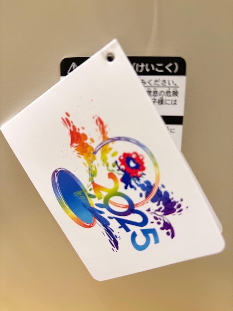 関西万博 黒ミャクミャク 這い型ぬいぐるみ ブラック M