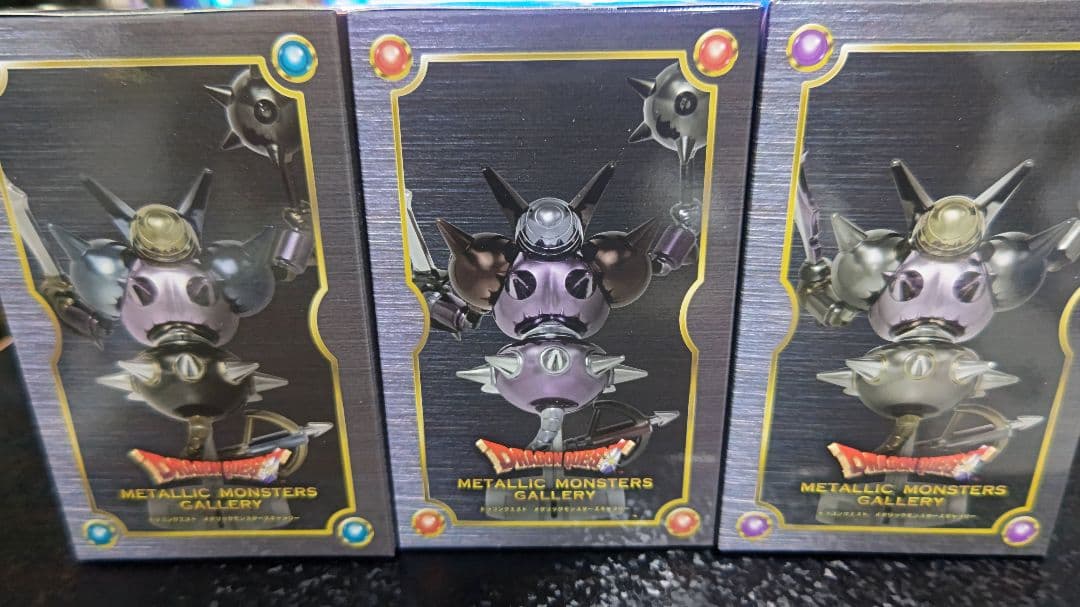 ベ*ン様 ドラゴンクエスト メタリックモンスターズ ショップ限定含む