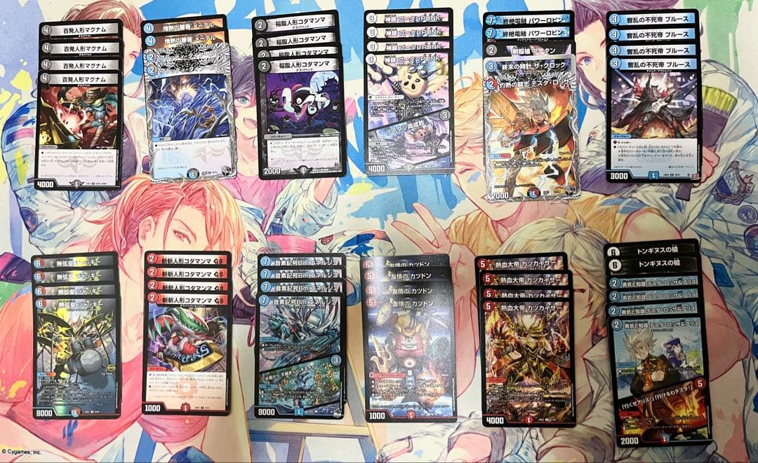 青黒UKパンクループ デッキ+デッキパーツ 青黒UKパンクループデッキ