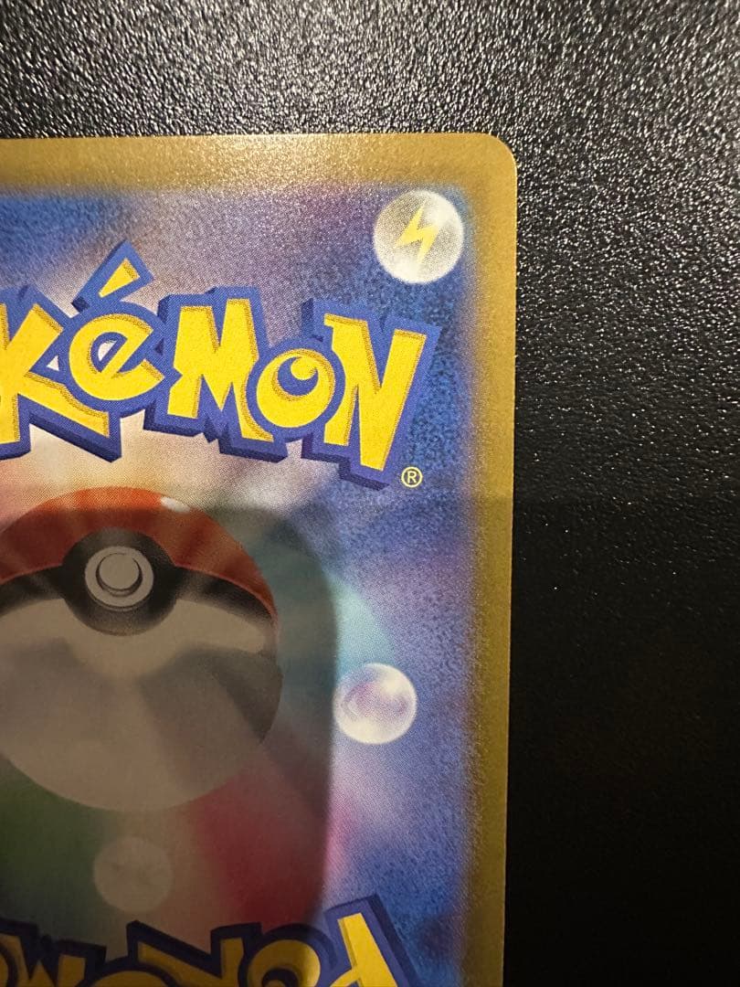 ✨美品✨希少✨メガジガルデexMUR