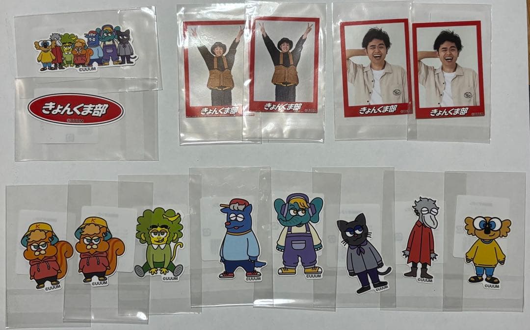 きょんくま グッズ ※ぬいぐるみ追加