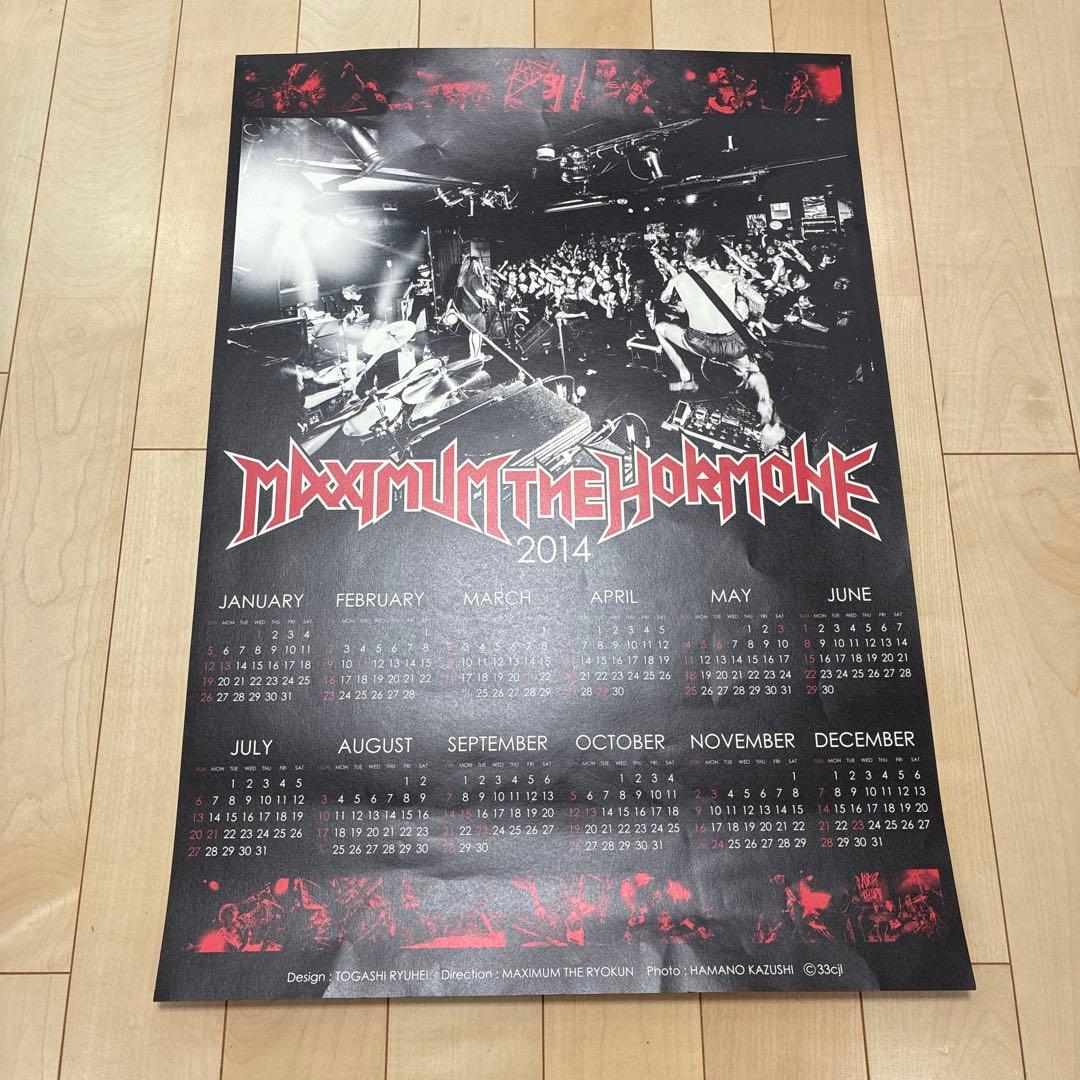 マキシマムザホルモン カレンダー 2009-2014