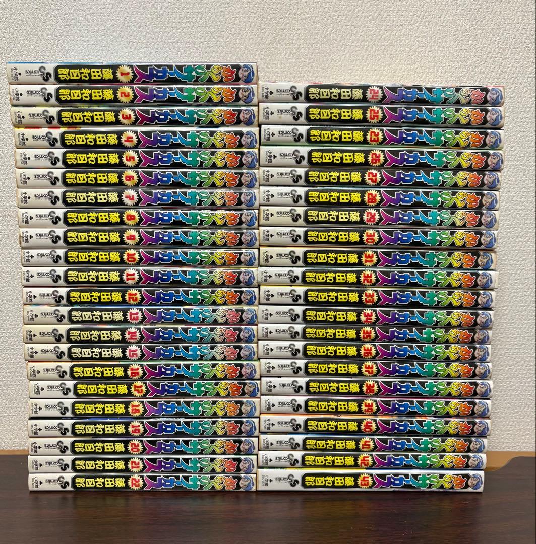 からくりサーカス 全巻セット - メルカリ