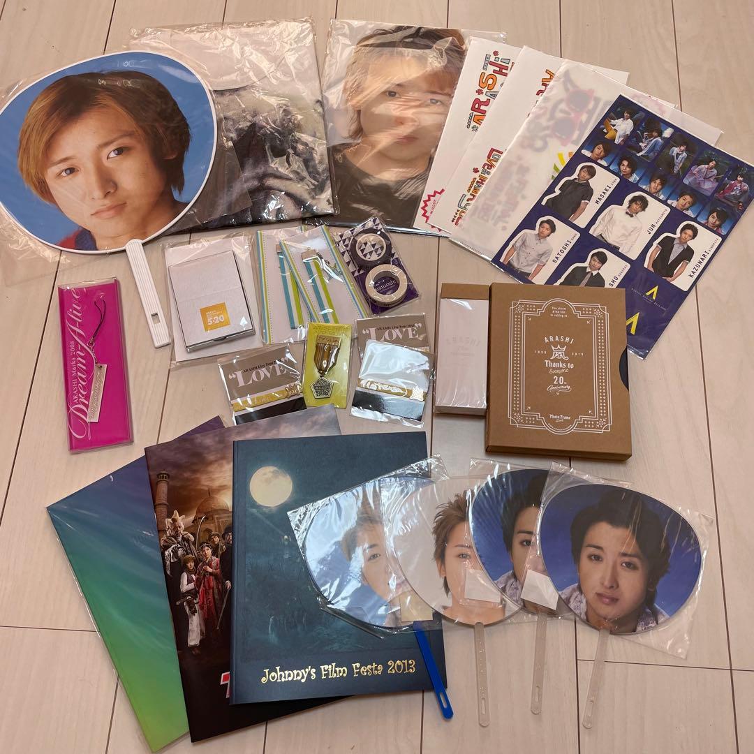 嵐 グッズ まとめ売り セット - メルカリ